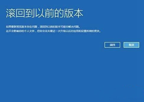 Windows 10이 블루 스크린으로 시작됩니다.