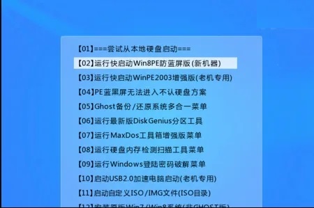 如何在Win10中使用U盘安装操作系统