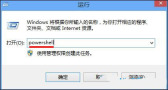如何关闭Win8系统电脑的Metro界面