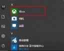 xbox控制台小帮手提供离线教程支持