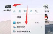 如何解决win11打开照片后立即自动打印的问题