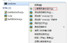 如何配置Win7的Wi-Fi设置