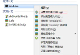 如何配置Win7的Wi-Fi设置