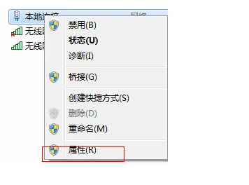 Win7 の Wi-Fi 設定を構成する方法