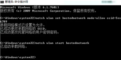 win7wifi怎么设置