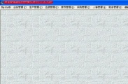 Windows 7企业版打印机设置指南