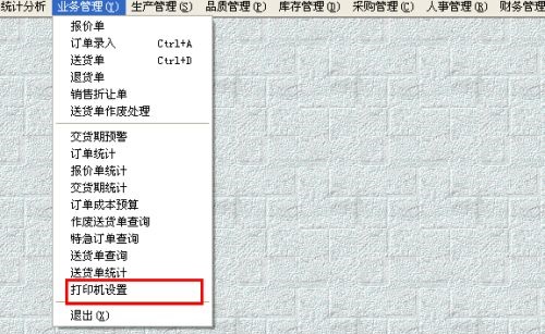 Windows 7企業版印表機設定指南