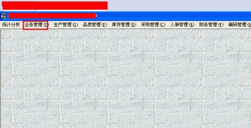 win7erp打印机更改教程