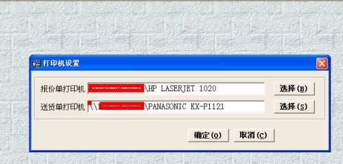 Windows 7 Enterprise プリンター セットアップ ガイド