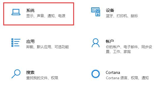 Win10でスリープモードをオフにする方法は？