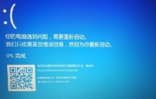 解决win11终止代码critical的方法