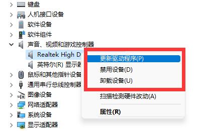 解决win11终止代码critical的方法