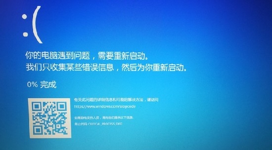 解决win11终止代码critical的方法