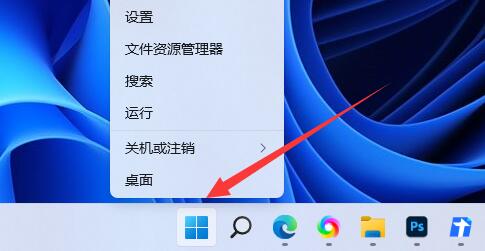 解决win11终止代码critical的方法