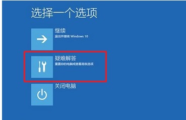 Est-il normal que Win10 continue de tourner après la réinstallation ?