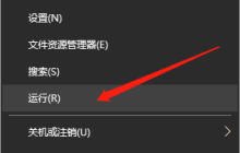 右键功能失效