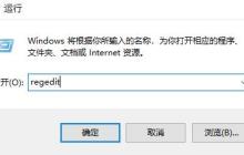 如何关闭win10的屏幕分割？完整的指南