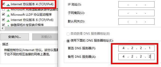 微軟帳號無法登入問題的解決方案