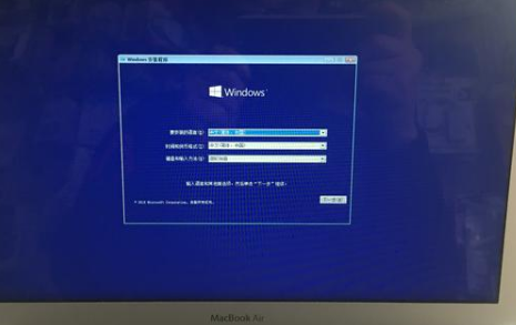 Install Win10 system on Apple computer