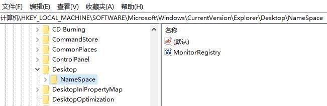 如何彻底删除Win7系统中的IE图标