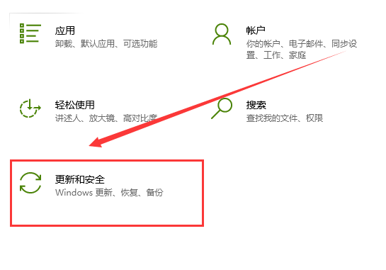 如何设置win10白名单