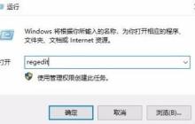 解决win7 2014CAD一打开就出现致命错误问题的方法
