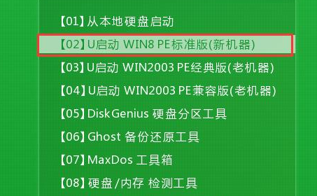 Bagaimana untuk memasang cakera USB sistem win7 Tomato Garden