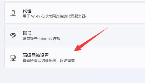 教學：如何查看已連接WiFi的密碼（Win11）