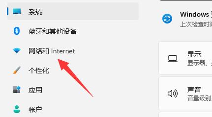 教學：如何查看已連接WiFi的密碼（Win11）