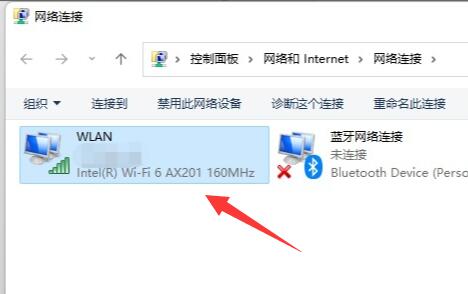 Tutorial: How to View the Password of a Connected WiFi (Win11)