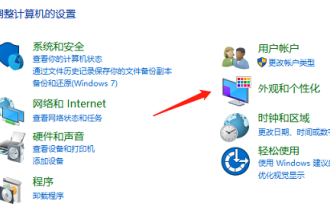 How to display the Win7 calendar on the desktop
