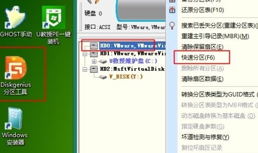 win7系统安装教程之雨林木风u盘版