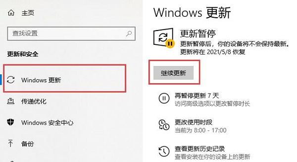 Win10 시스템 버전 업데이트에 대한 자세한 단계 및 지침