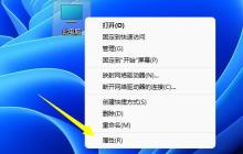 解决方法：压缩Windows 11的C盘分区的唯一选择