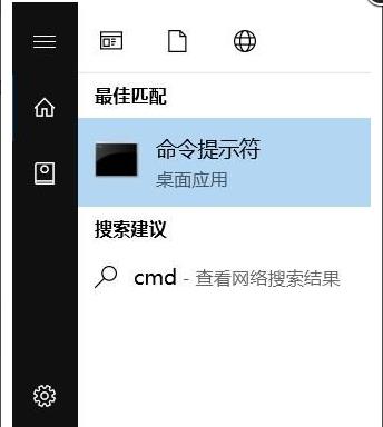 解决win102004自动断网问题的方法