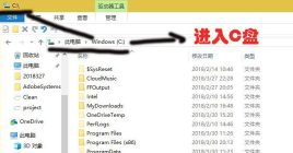 了解Windows10应用商店中软件的详细下载位置