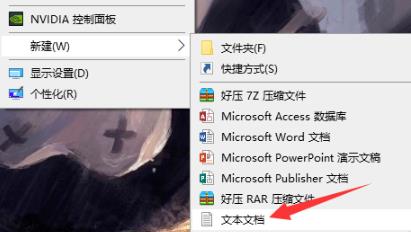 Win10で最後のコピー＆ペースト操作を実行する方法