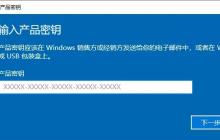 Win10系统下载是否收费？
