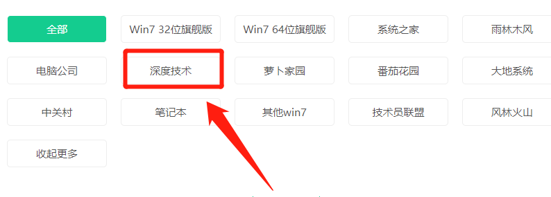 高级技术Win7原版下载