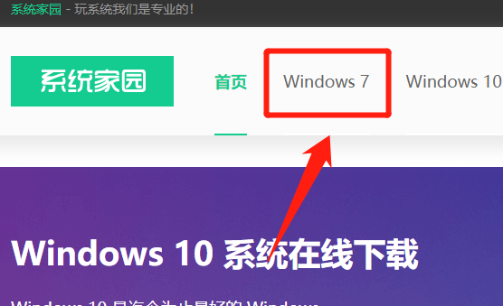 高级技术Win7原版下载