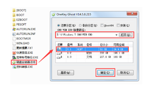 고급 기술 Win7 원본 다운로드