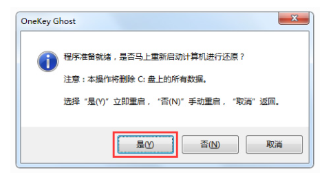 高级技术Win7原版下载