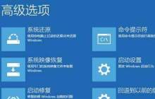 蓝屏解决方法更新指南 (Win10版本1903)