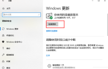 如何免费升级至Win11 23H2版本系统