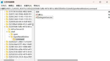 电脑找不到应用程序怎么解决? win11explorer.exe找不到应用程序解决办法