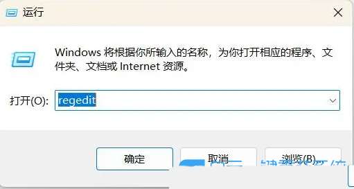 电脑找不到应用程序怎么解决? win11explorer.exe找不到应用程序解决办法