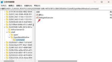 电脑找不到应用程序怎么解决? win11explorer.exe找不到应用程序解决办法