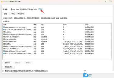 电脑找不到应用程序怎么解决? win11explorer.exe找不到应用程序解决办法