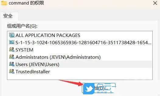 电脑找不到应用程序怎么解决? win11explorer.exe找不到应用程序解决办法