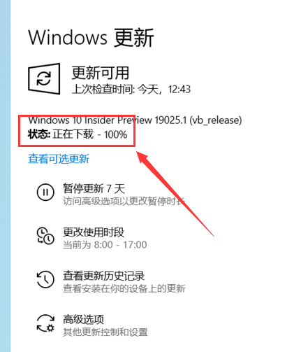 win1019025をアップデートする方法は何ですか？